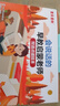 趣味學(xué)音標英語(yǔ)發(fā)聲書(shū)贈48節配套視頻 2025年新教材1-6年級英語(yǔ)入門(mén)自學(xué)零基礎小學(xué)單詞速記背神器一二三四五六年級上下冊同步課堂 趣味學(xué)音標發(fā)聲書(shū)（充電款） 曬單實(shí)拍圖