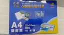 千帆（SAILS）塑封膜a3 5.5絲 塑封機過(guò)塑膜 過(guò)膠膜護卡膜 塑封紙過(guò)塑機紙A319 307x430mm 100張  曬單實(shí)拍圖