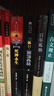 中國(guó)科幻基石叢書：三體全集（套裝1-3全冊(cè)） 曬單實(shí)拍圖