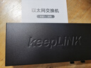 keepLINK KP-9000-6XH-X2企業(yè)辦公4口2.5G+2個(gè)10G萬(wàn)兆光交換機網(wǎng)絡(luò )集線(xiàn)分線(xiàn)分流器搭配N(xiāo)AS光貓 曬單實(shí)拍圖