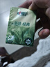 心相印手帕紙茶語(yǔ)經(jīng)典4層便攜式小包抽紙巾隨身裝面巾紙餐巾紙衛生紙巾 【淡淡茶香】 4層 6片*6包 曬單實(shí)拍圖