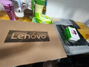 聯(lián)想筆記本電腦2025補貼20%電腦全能酷睿高性能超輕薄本商務(wù)政府辦公學(xué)生設計手提本可選小新Pro16揚天 i3-1215U 16G 1TB固態(tài) V15 全新升級 IPS全高清屏 滿(mǎn)血性能顯卡 曬單實(shí)拍圖