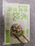 七鮮私廚肉三鮮水餃1kg/48只早餐夜宵生鮮速食速凍餃子半成品面點(diǎn)家庭裝 曬單實(shí)拍圖