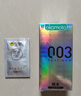 岡本避孕套安全套 003白金超薄10片 男女用套套計生情趣成人用品 曬單實(shí)拍圖