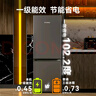 HYUNDAI（韓國現代）大容量雙開(kāi)門(mén)二門(mén)冰箱 家用中型小型電冰箱冷凍冷藏租房宿舍節能省電 223L灰【一級能效+店鋪主推】 曬單實(shí)拍圖