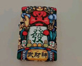 ZIPPO打火機之寶防風煤油 東來也聯(lián)名-武財神 七夕禮物送男友 單機禮盒 曬單實拍圖