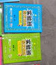 2025秋 實(shí)驗(yàn)班提優(yōu)訓(xùn)練 二年級上冊 語文人教版 強(qiáng)化拔高教材同步練習(xí)冊 曬單實(shí)拍圖