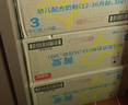 貝因美菁愛(ài)12-36月幼兒配方奶粉3段800g*6多罐骨骼發(fā)育消化吸收含益生菌 曬單實(shí)拍圖