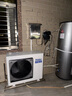 海爾（Haier）空氣能熱水器300升大容量200/150升商用高水溫速熱南北冬夏 300升節能凈水洗 曬單實(shí)拍圖