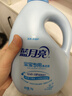 藍月亮 嬰兒洗衣液 洋甘菊香 1kg瓶 兒童寶寶專(zhuān)用 親膚溫和安全 曬單實(shí)拍圖