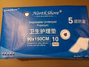NORTHSHORE成人護理墊老人用一次性隔尿墊 嬰兒產(chǎn)婦產(chǎn)褥墊 大號10片90x150cm 曬單實(shí)拍圖