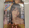 EXE excellent excitement真人倒模私處1:1硅膠名器斐濟(jì)飛機(jī)杯成人圣杯發(fā)泄娃娃性玩具用品 曬單實拍圖