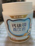 諾特蘭德鈣鐵鋅直飲包口服液體鈣 有機鈣鐵鋅檸檬酸鈣 草莓味*3+櫻桃味*3 曬單實(shí)拍圖