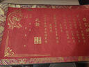 湖穎湖穎湖穎訂婚書(shū)訂婚卷軸宣紙毛筆字帖婚書(shū)手卷結婚送女朋友聘書(shū)七夕情人節禮物女朋友 兩姓聯(lián)姻 曬單實(shí)拍圖