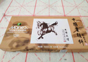 馬利國畫(huà)顏料初學(xué)者套裝工具全套小學(xué)生專(zhuān)用水墨畫(huà)材料工筆畫(huà)中國畫(huà)入門(mén)毛筆18件12色5ml 曬單實(shí)拍圖