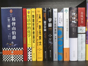 了不起的基因（科普作家尹燁新作！中科院院士舒德干、高福，企業(yè)家馮侖聯(lián)合推薦?。?曬單實(shí)拍圖