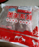 HI 海底撈羔羊后腿肉凈重2斤 原切火鍋烤肉燒烤串食材 內(nèi)蒙古羊肉 國(guó)產(chǎn) 曬單實(shí)拍圖