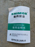 新界全不銹鋼深井泵4SPM750w高揚(yáng)程大流量灌溉水泵井用潛水泵 曬單實(shí)拍圖