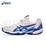 亞瑟士（asics）SPEED FF 3 網球鞋男休閑運動戶外耐磨防滑專業(yè)1041A438-100  42 曬單實拍圖
