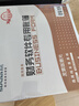 西瑪（SIMAA）用友KPJ103發(fā)票版激光金額記賬憑證打印紙 240*140mm SJ111031 T3/T6/U8等軟件 曬單實(shí)拍圖