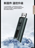 ?？低暎℉IKVISION）1TB USB3.2/Type-C固態(tài)U盤(pán)雙接口手機U盤(pán)S1000讀速1080MB/s華為蘋(píng)果iPhone16電腦兩用大容量?jì)?yōu)盤(pán) 曬單實(shí)拍圖