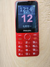 飛利浦（PHILIPS）P319 全網(wǎng)通4G老年人手機(jī)大喇叭大電池超長待機(jī)大音量大屏直板按鍵老人專用學(xué)生備用功能機(jī) 絢麗紅 曬單實(shí)拍圖