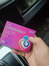 千威枸櫞酸西地那非片 50mg*14片 齊魯 男科用藥 小藍片 曬單實(shí)拍圖