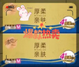 清風(fēng)【李昀銳同款】抽紙 金裝360張24包M碼 4層衛生紙抽 餐巾紙 整箱 曬單實(shí)拍圖