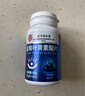 [水林佳] 水飛薊賓膠囊35mg*60粒/盒 科學(xué)保肝護肝 曬單實(shí)拍圖