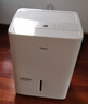 美的（Midea）50升/天除濕機/抽濕機  2分鐘見(jiàn)效 App智控 家用輕音除濕器 地下室別墅工業(yè)抽濕機CF50BD/N7-DP5 曬單實(shí)拍圖