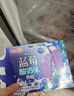 明治【任選5盒包郵】雪糕冰淇淋冰激凌冰棍冰棒甜筒多口味任選系列 藍莓酸奶46g*10支 曬單實(shí)拍圖
