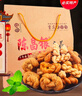 陳昌銀重慶陳麻花六味裝全家福禮盒528g磁器口重慶特產(chǎn)老字號(hào)糕點(diǎn)心零食 曬單實(shí)拍圖