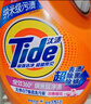 汰漬去漬洗衣液淡雅櫻花11斤瓶裝(2.75kg×2)家庭裝 無懼混洗 曬單實(shí)拍圖
