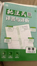 2026初中必刷題 數學(xué)八年級上冊 人教版 初二教材同步練習題教輔書(shū) 理想樹(shù)圖書(shū) 曬單實(shí)拍圖