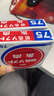 利百代明色朱肉快干印臺(tái)紅色50號(hào)60號(hào)75號(hào)辦公印泥明色朱液印油 MS-75號(hào)印臺(tái) 曬單實(shí)拍圖