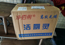 凈佰俐高效潔廁劑3.785L*4整箱裝大桶潔廁靈清潔家用商用廁所除臭 曬單實(shí)拍圖