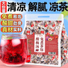 聚修堂免煮酸梅湯原料包桂花烏梅夏季養生茶沖飲茶包冷泡茶涼茶400g 曬單實(shí)拍圖