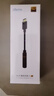魅藍 HiFi3pro小尾巴解碼耳放 Hi-Res認證獨立DAC芯片 Type-C轉3.5耳機轉接頭手機解碼器 便攜即插即用 曬單實(shí)拍圖