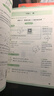 新版2026萬(wàn)唯中考官方旗艦店幾何模型初中七下八下九年級數學(xué)初中幾何壓軸題學(xué)霸解題專(zhuān)項訓練習中考數學(xué)必刷題資料書(shū)基礎萬(wàn)維教育旗艦店 【幾何模型+幾何輔助線(xiàn)】2本 曬單實(shí)拍圖