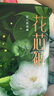 布班迪【源頭直發(fā)】山茶花花芯褲紙尿褲XL26片超薄透氣男女寶通用尿不濕 曬單實拍圖
