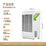 德業(yè)（Deye） 除濕機 工業(yè) 商用 抽濕機器 大功率 地下室倉庫 138L/天 DY-6138EB 138L/天 DY-6138EB 曬單實(shí)拍圖