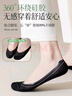 FitonTon7雙裝襪子女夏季船襪短襪硅膠防滑7A抑菌純棉襪子冰絲網(wǎng)眼隱形襪 曬單實拍圖