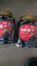 新邊界 桑葚干400g*2 精選新疆無(wú)沙桑子 養生茶 即食桑椹子泡酒泡茶 曬單實(shí)拍圖