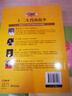 十二生肖的故事 彩圖注音版 兒童文學(xué) 一二三年級課外必讀書(shū) 小學(xué)語(yǔ)文課外閱讀經(jīng)典叢書(shū) 大語(yǔ)文系列 曬單實(shí)拍圖