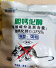 優(yōu)迪王高效老鼠藥滅大小老鼠藥家用耗子克星捕鼠顆粒殺鼠劑神器藥100g 曬單實(shí)拍圖