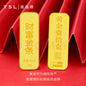 謝瑞麟黃金金條足金金條財富金條金磚金片投資金條收藏理財節日送禮 足金財富金條約10克 曬單實(shí)拍圖