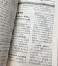 初中生優(yōu)秀作文大全(3冊)5年中考滿(mǎn)分作文素材 中學(xué)生七八九年級寫(xiě)作技巧訓練名校?？颊骖}高分范文精選 曬單實(shí)拍圖