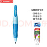 思筆樂(lè )（STABILO）【熱門(mén)商品】進(jìn)口自動(dòng)鉛筆 3.15mm胖胖鉛 幼兒園小學(xué)生文具啟蒙正姿矯姿 不斷芯 粗筆桿HB練字 曬單實(shí)拍圖