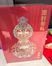 茅臺 福祿雙全 醬香型白酒 飛天53度200ml*2瓶裝 曬單實(shí)拍圖