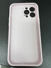 第一衛【云感輕液態(tài)】適用蘋(píng)果13ProMax手機殼iphone13 promax保護套全包防摔超薄軟殼直邊手機殼 粉 曬單實(shí)拍圖